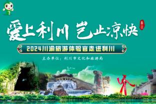 图片报球迷票选拜仁新帅：阿隆索33%居首，齐祖、克洛普二三位