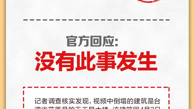 半岛游戏官网攻略苹果下载截图1